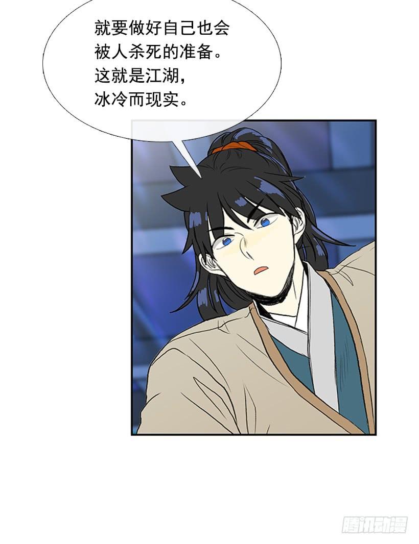 叙旧3