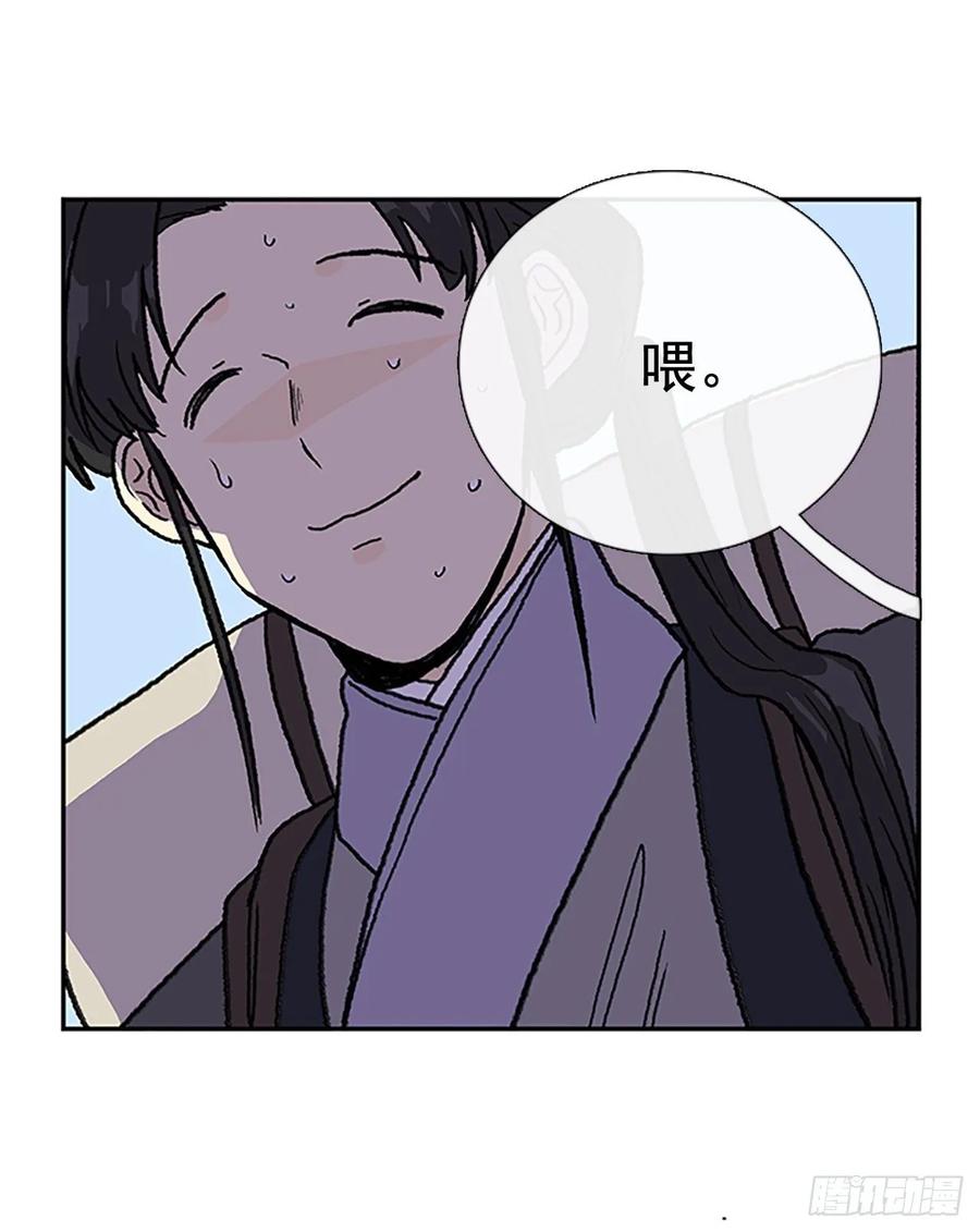 师徒14