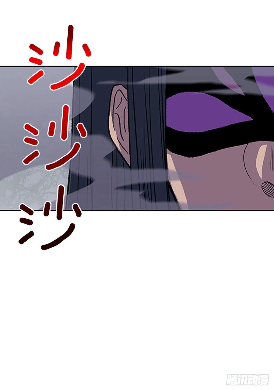 412.魔王苏醒（1）11