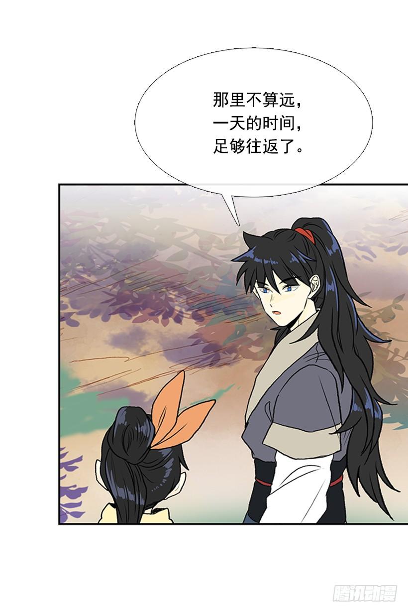 改道3
