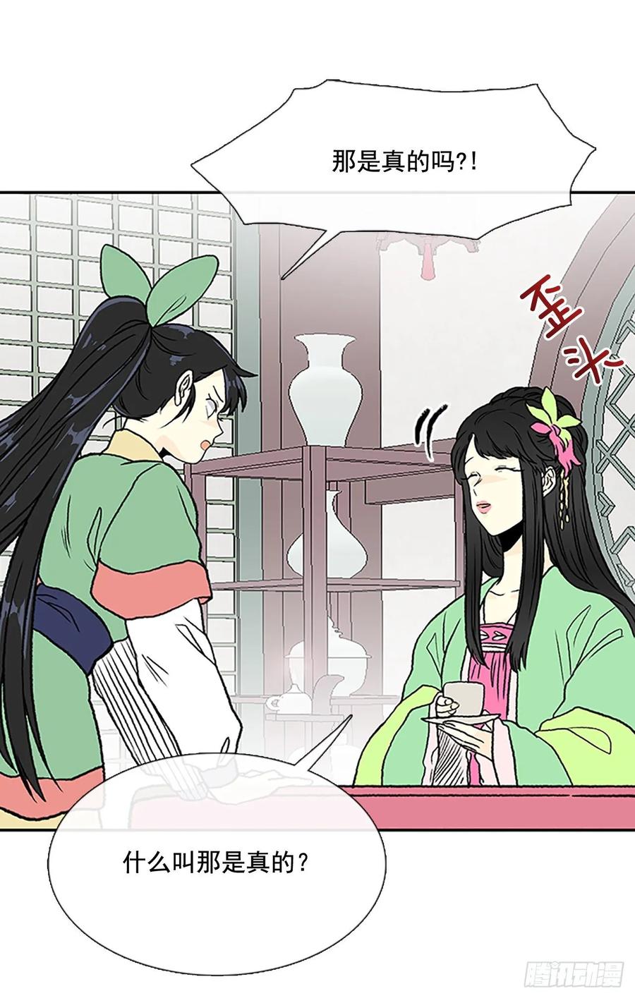 失踪8