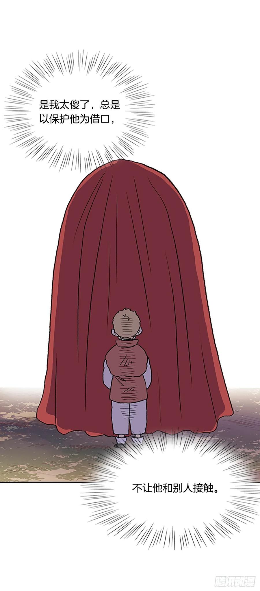 414.巨力魔君的故事（1）13