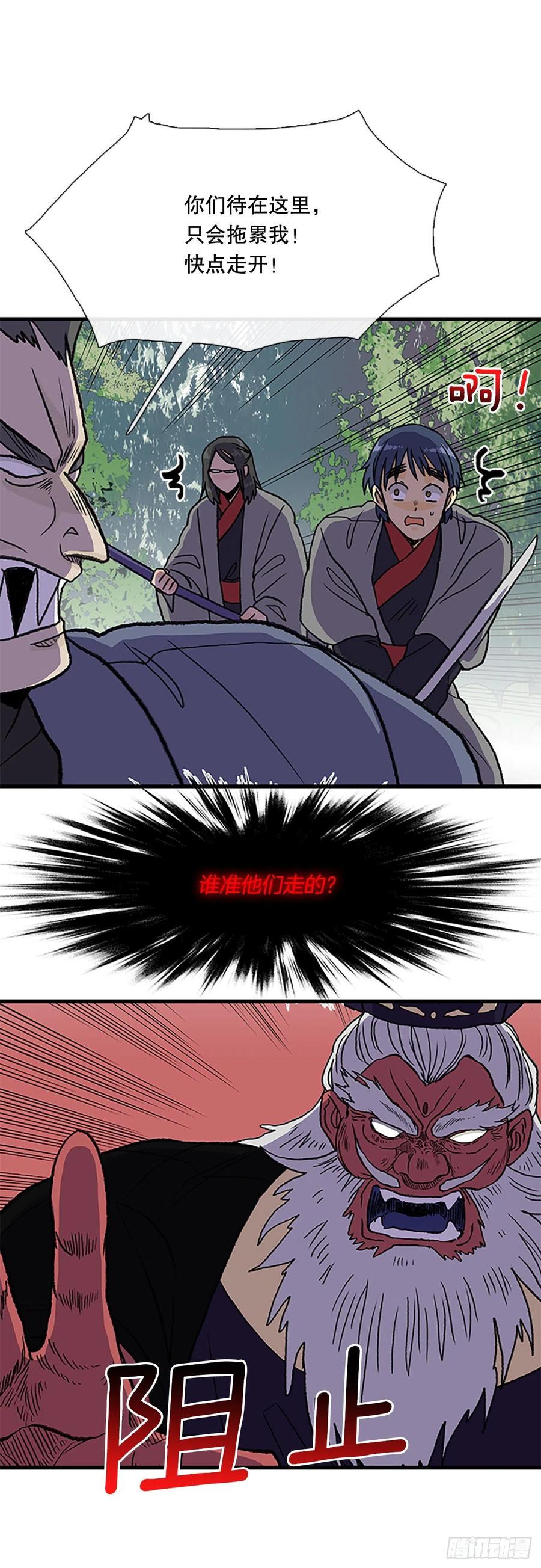 433.神格（2）21
