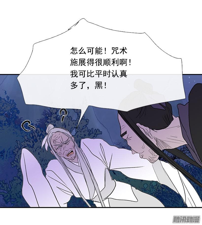 保护郡主27