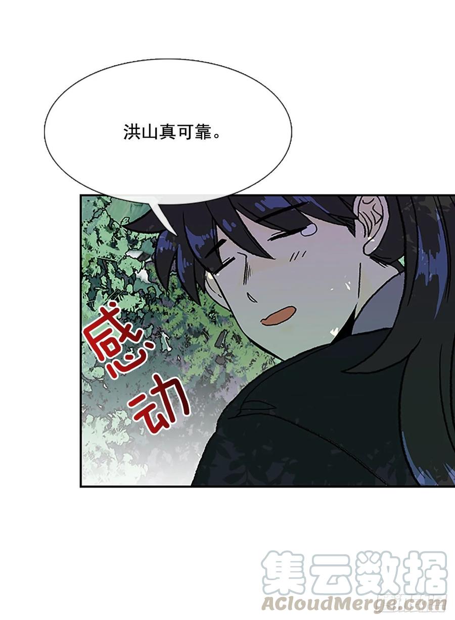 小灾27