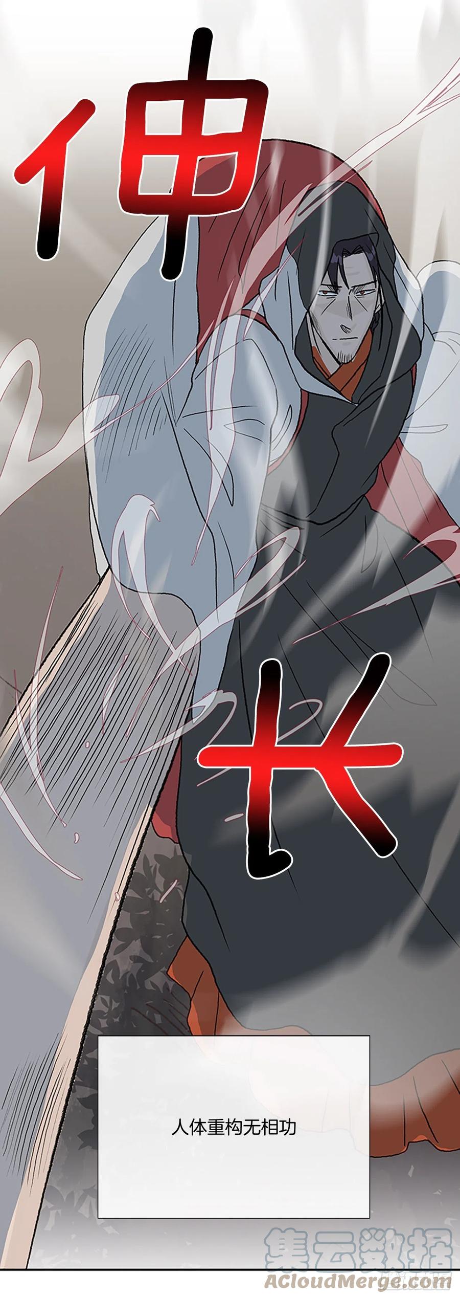 417.紫黑魔虫（2）16