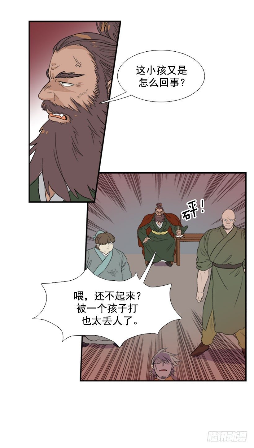 死神来了7