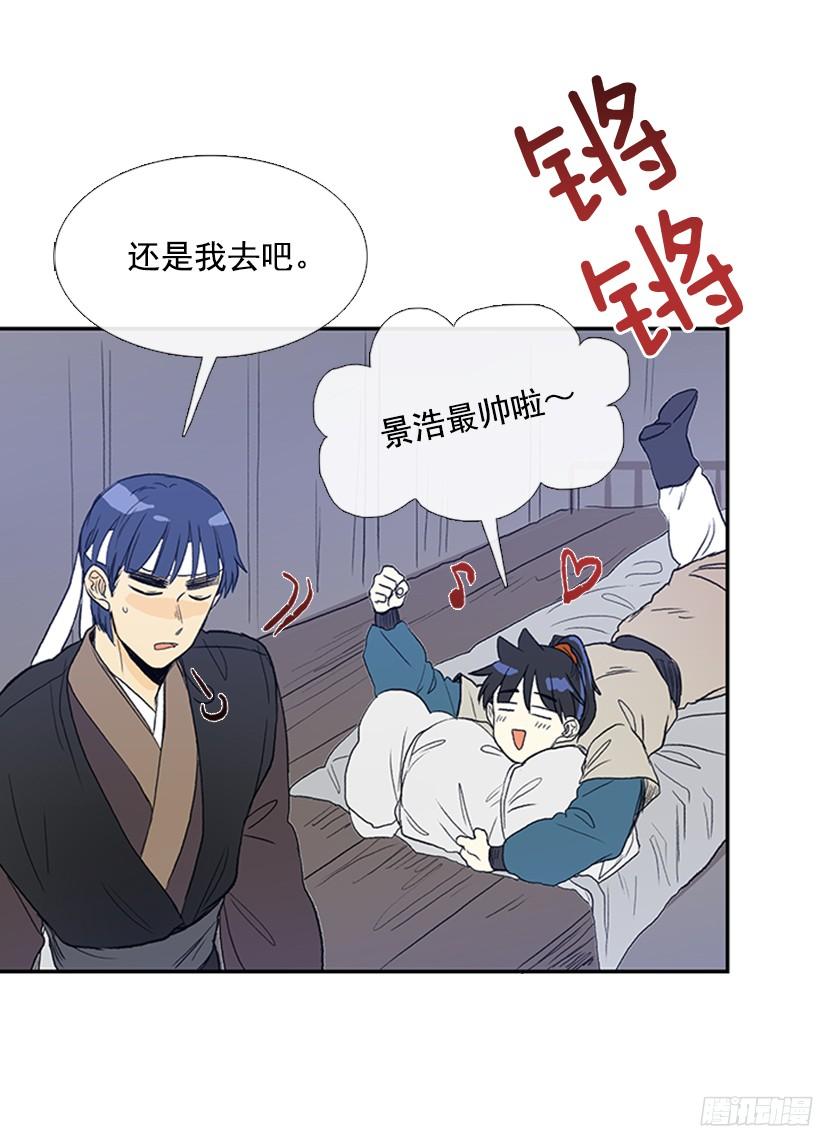 打斗19