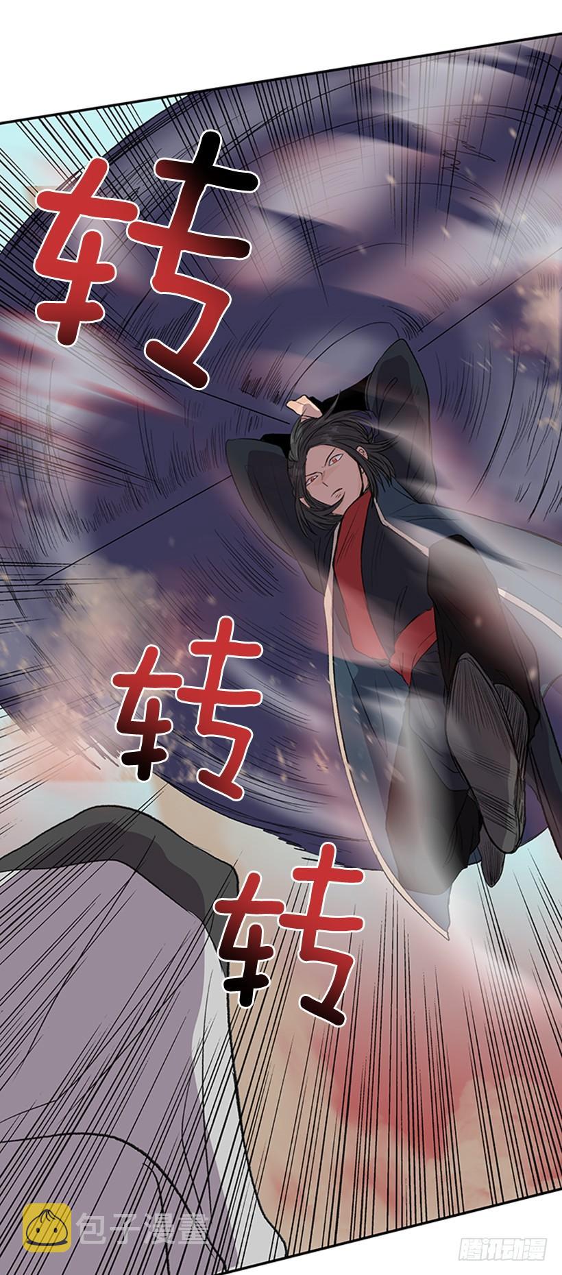 天魔7