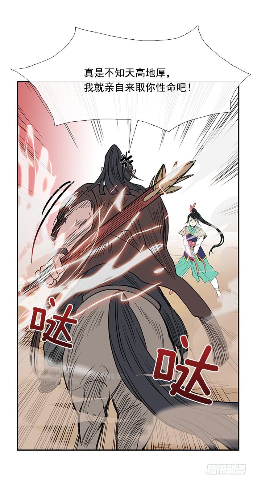 教训7
