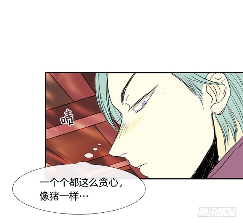 邪气19