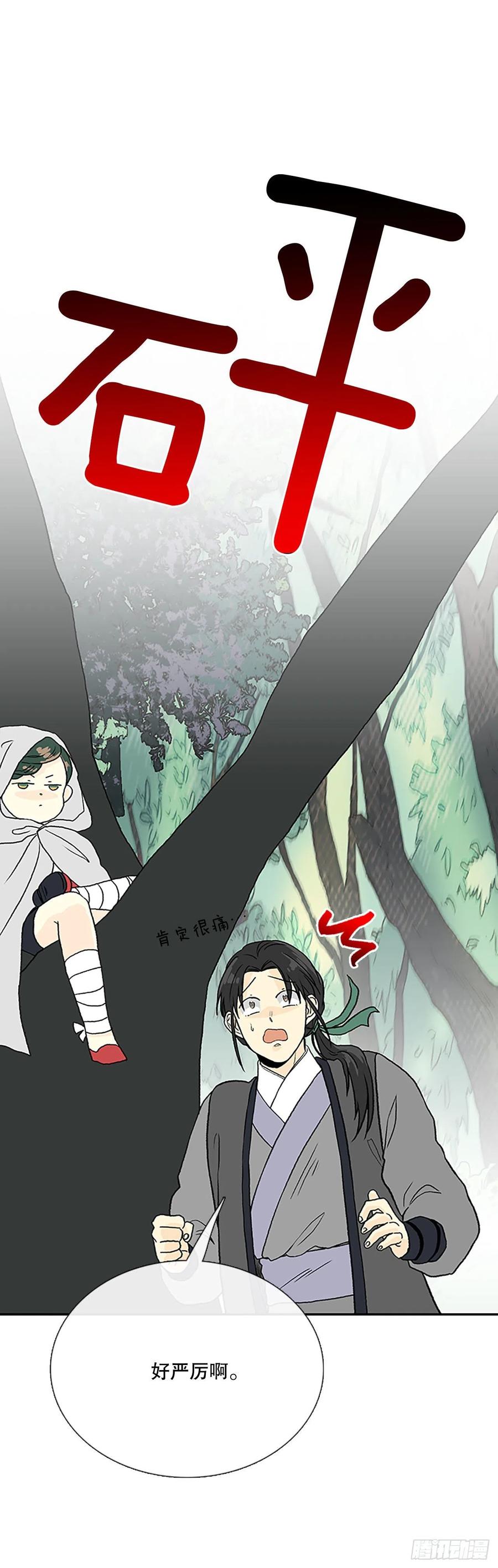 考查（1）31