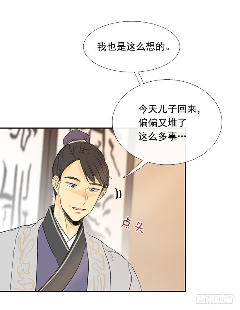 父亲16