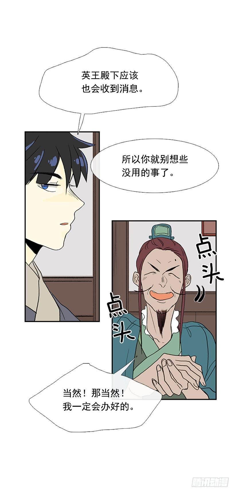 山贼26
