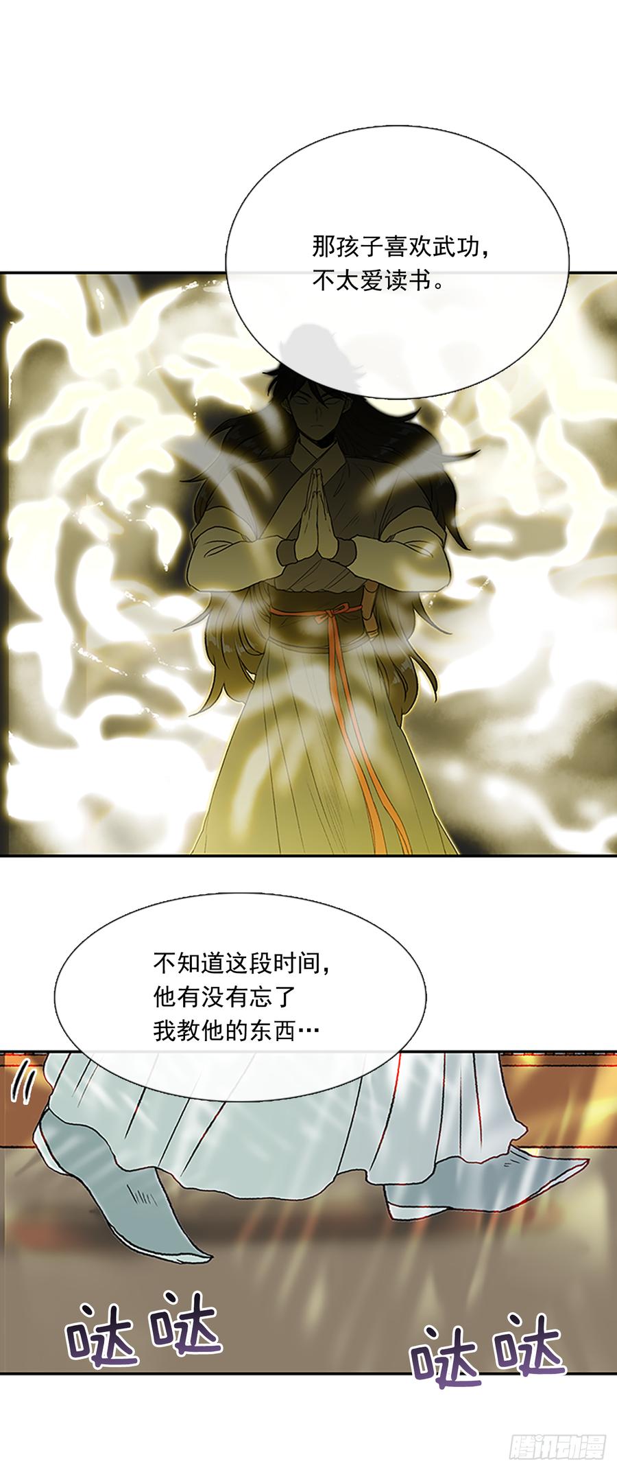 难为11