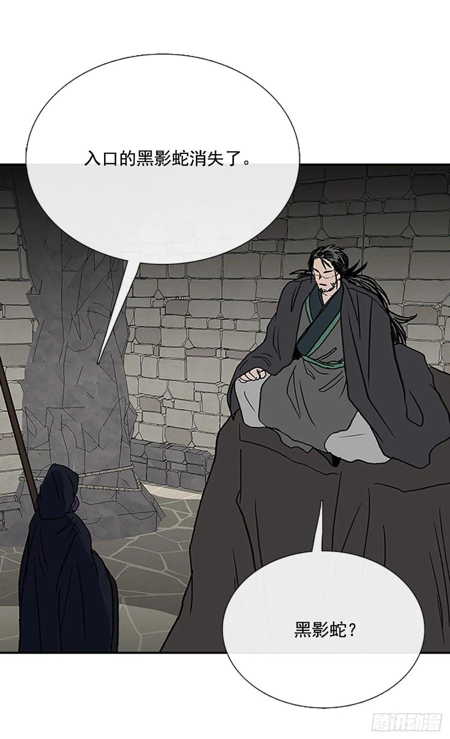 高手 25