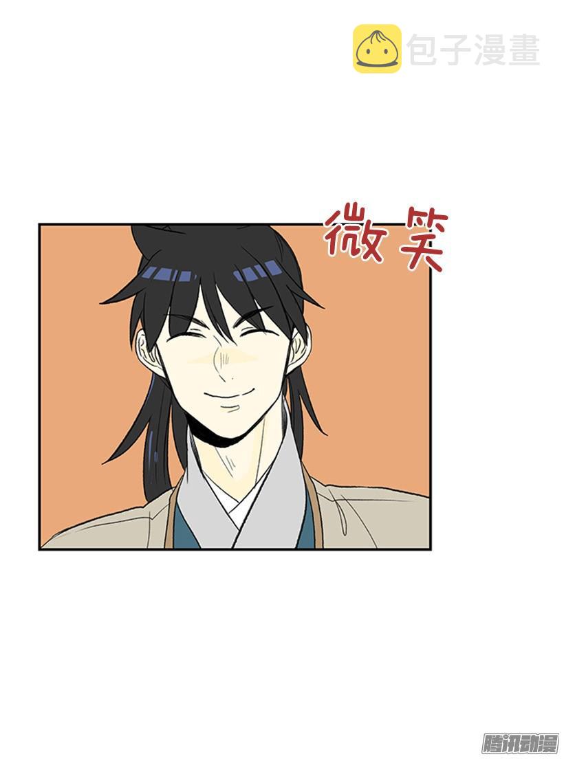 竹马之交26