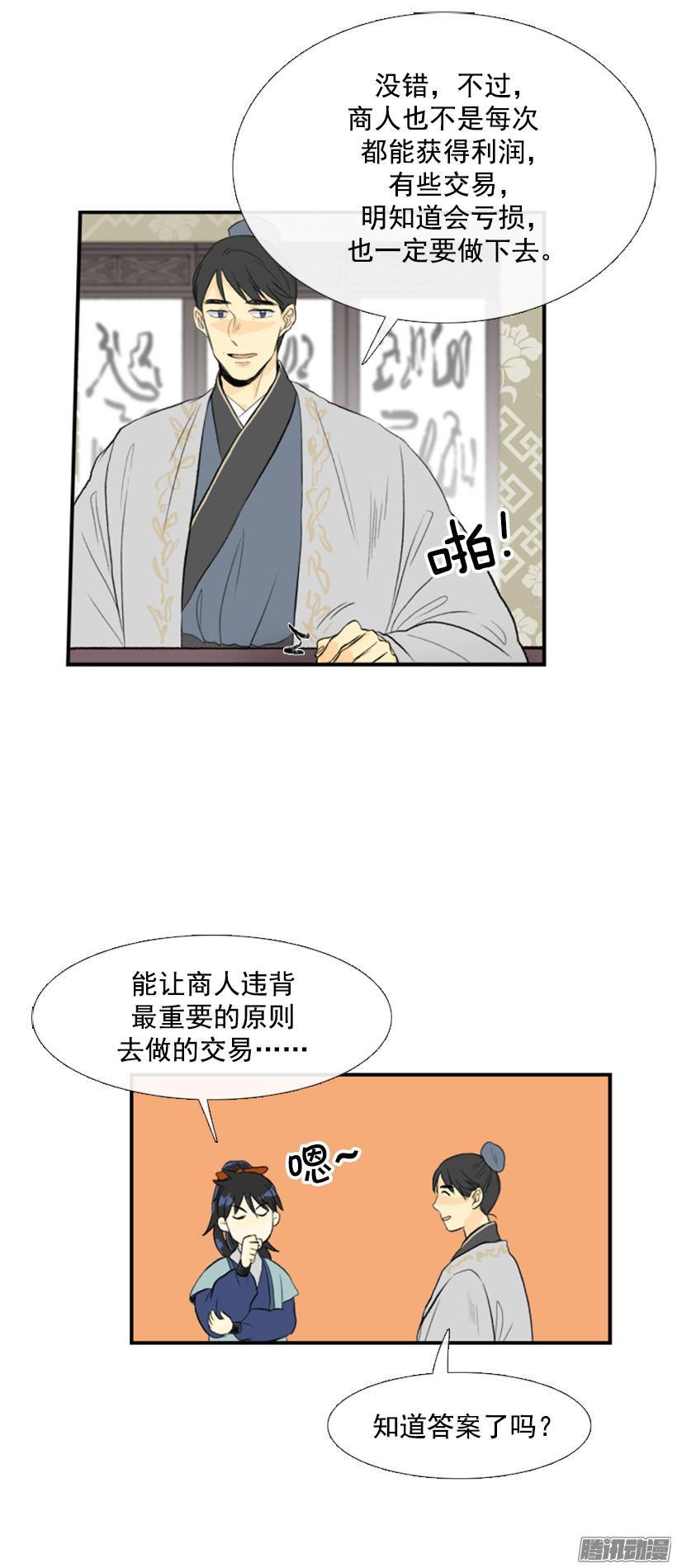 正义7