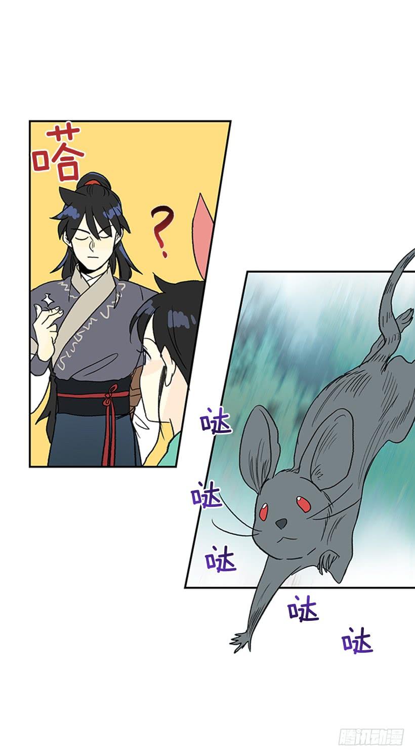 求饶18