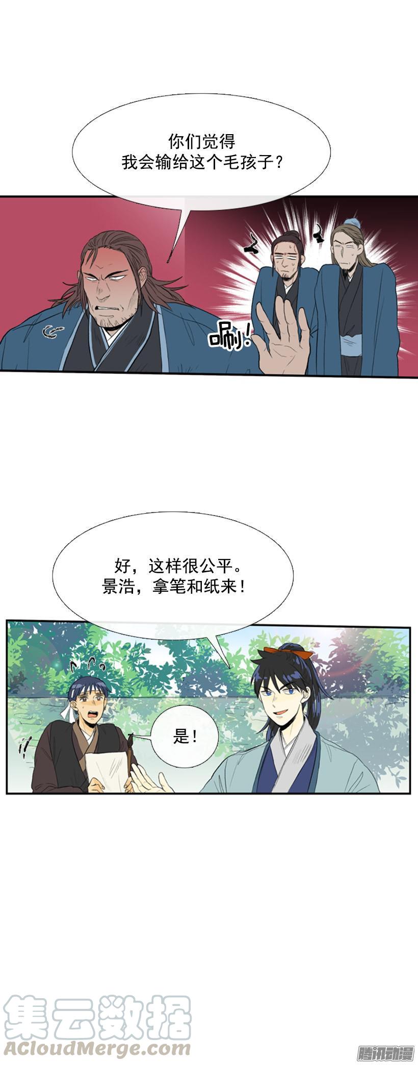 赔偿清单10