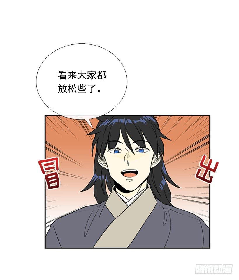 秘籍23