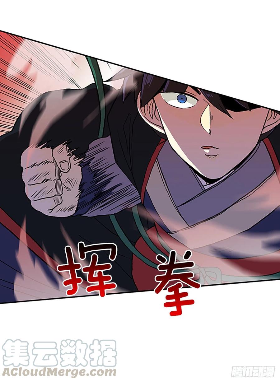 挑战（2）8