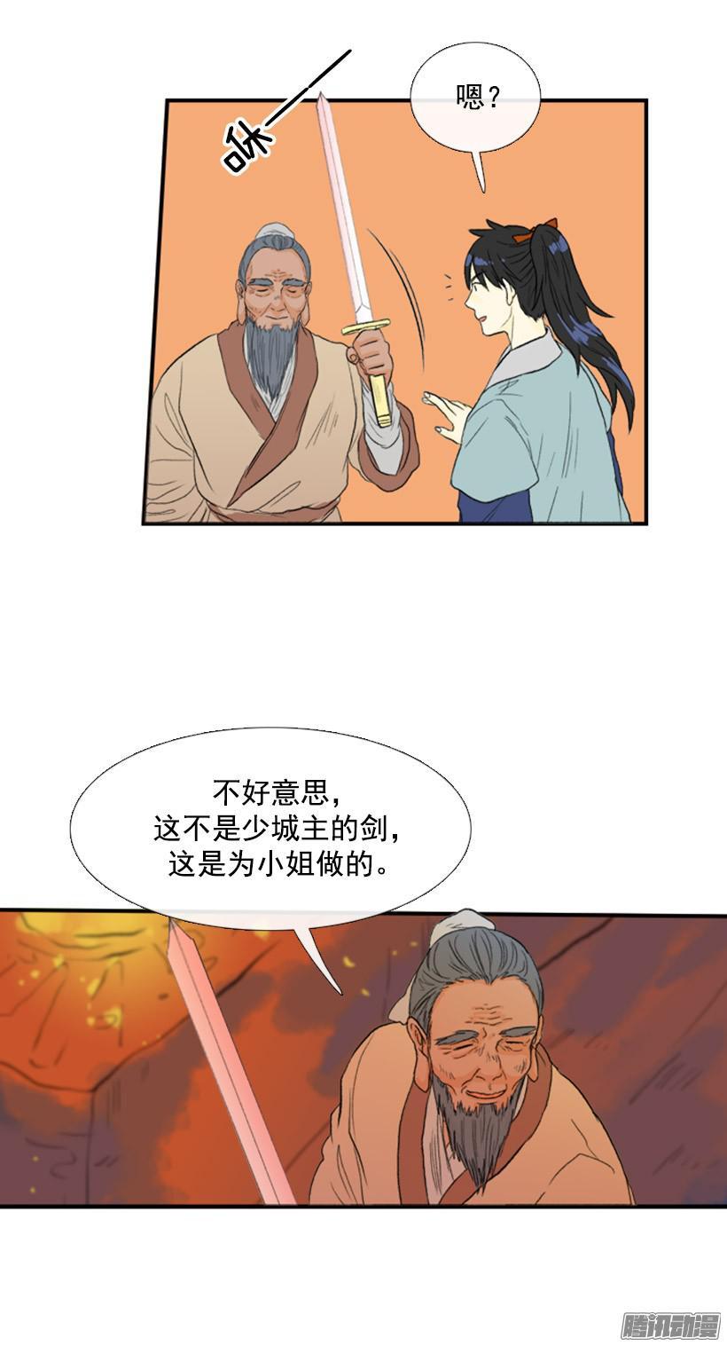 认出主人5