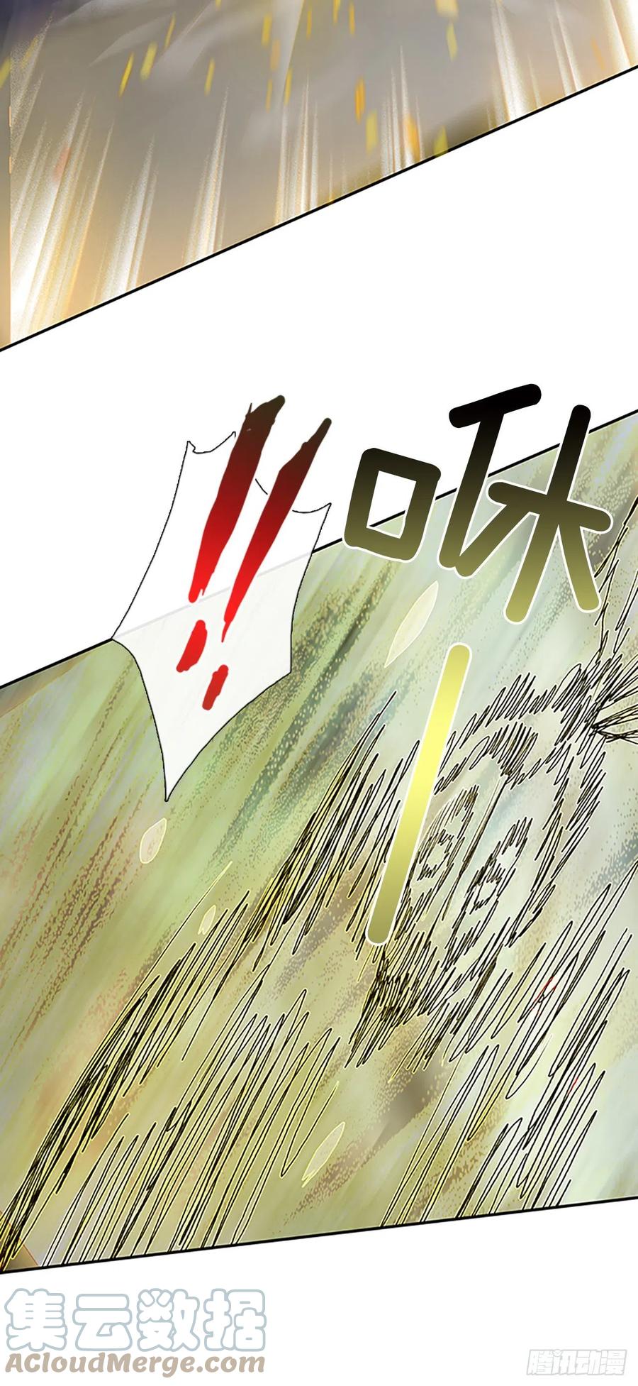 形势危急（2）26