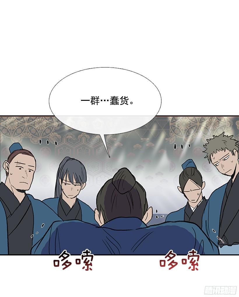 朋友 225