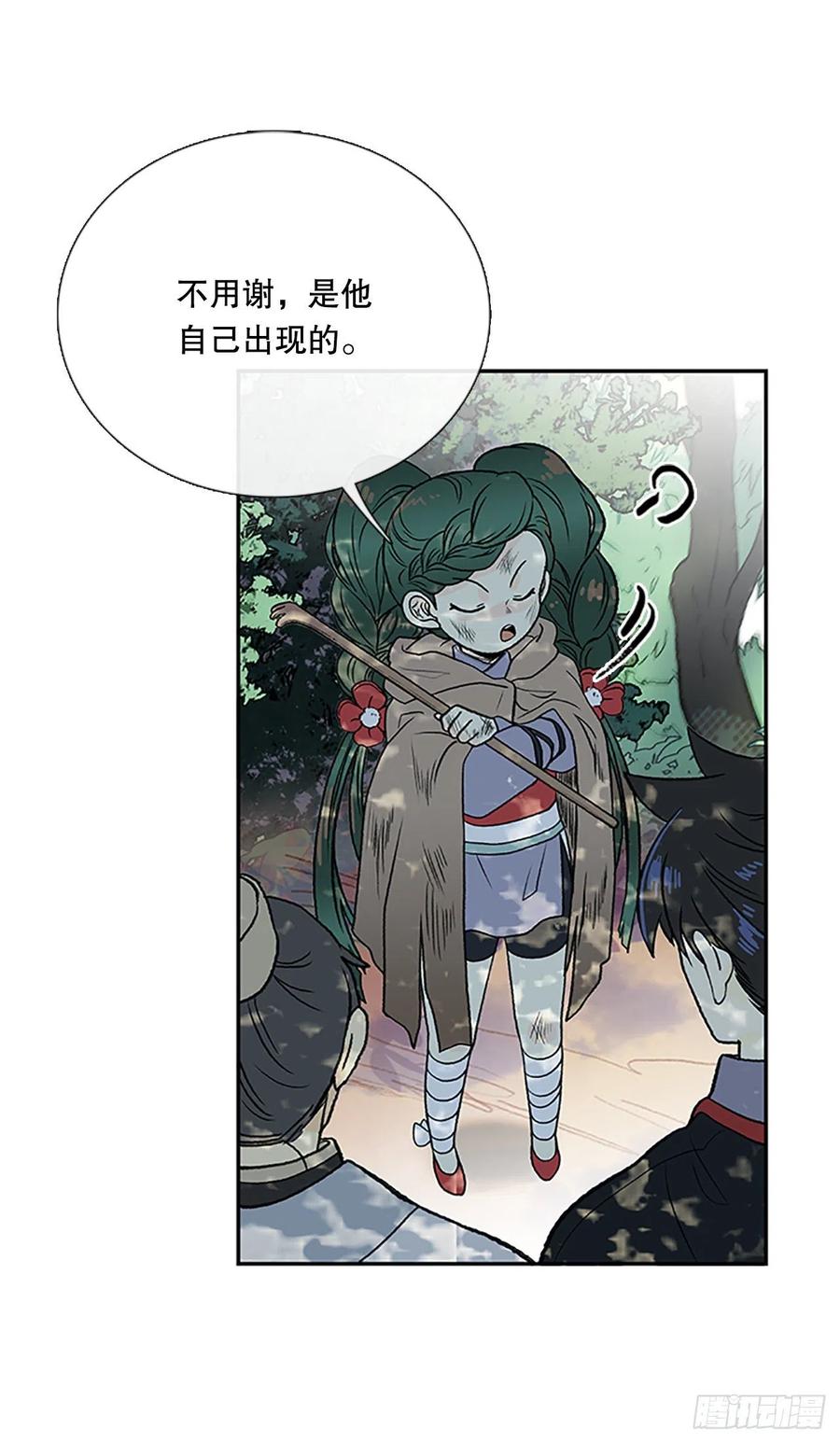 重逢（1）31