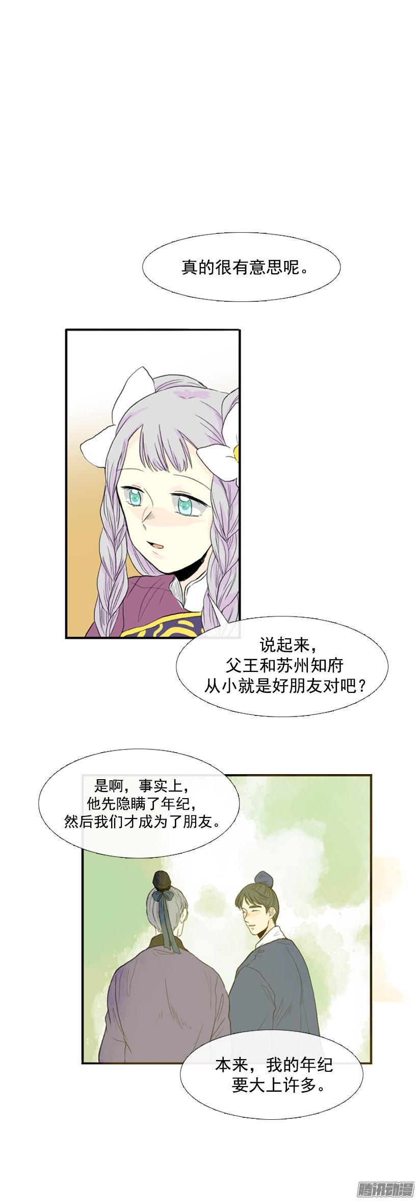 父子相似7