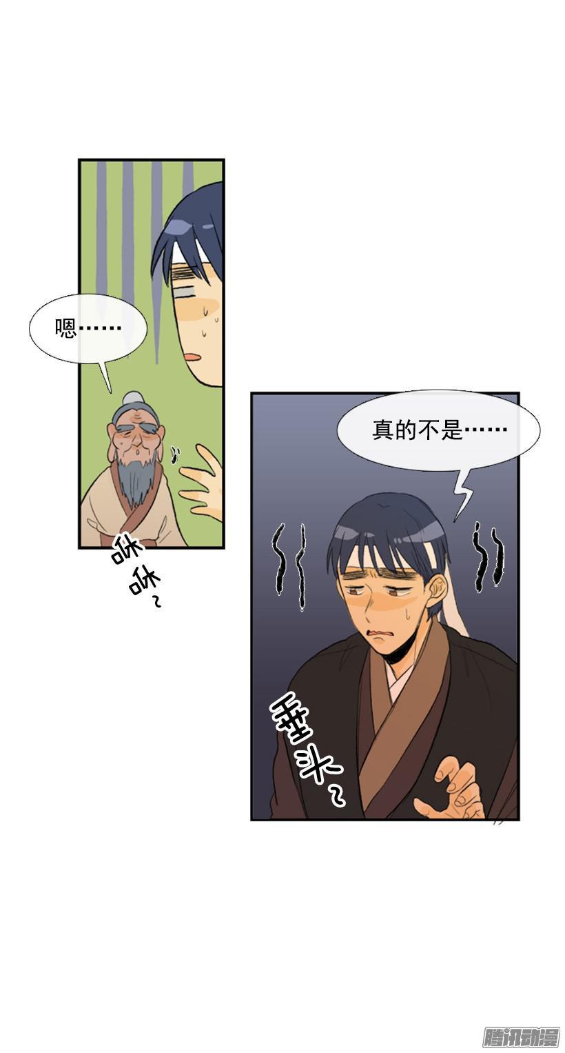 吃醋5