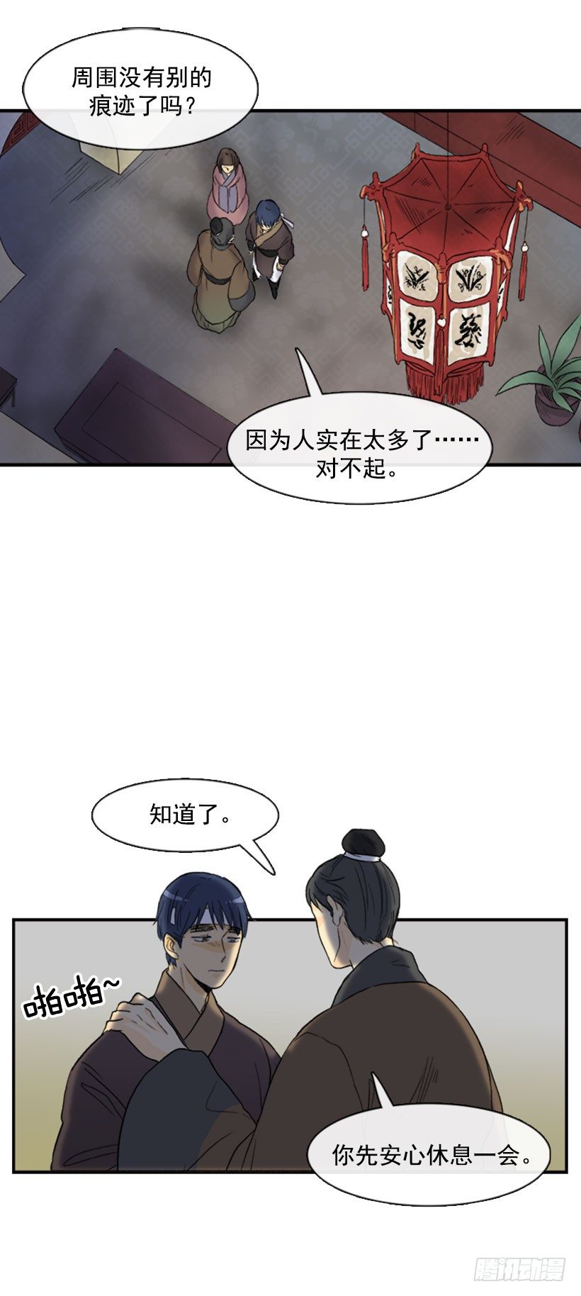 汇报9