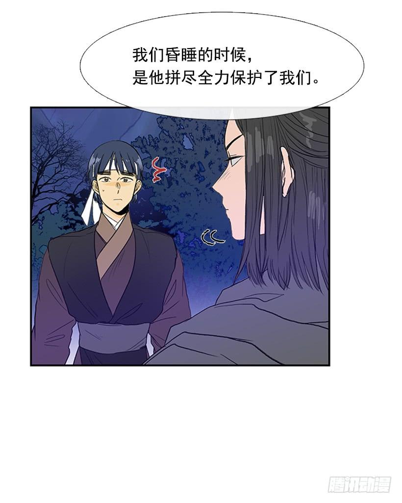 了结7