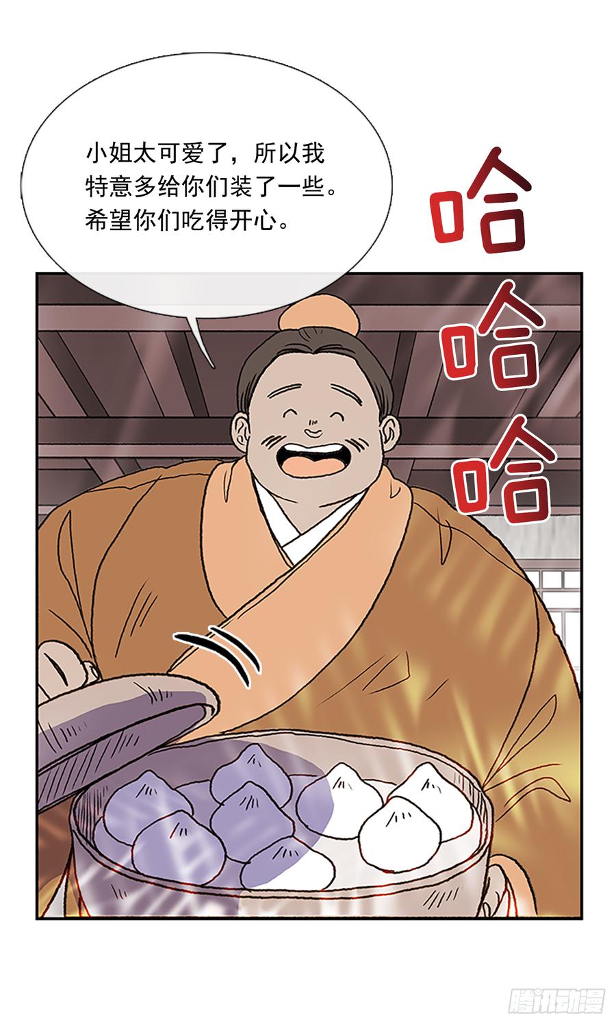 饭点5