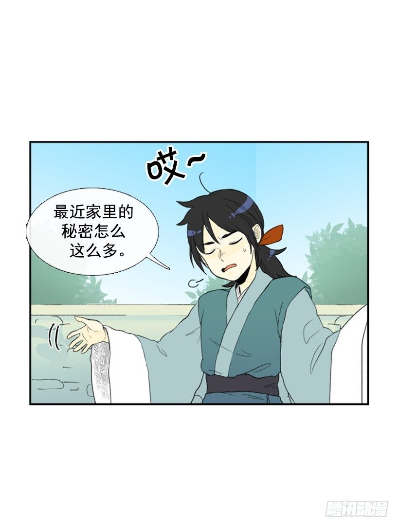 愿望11