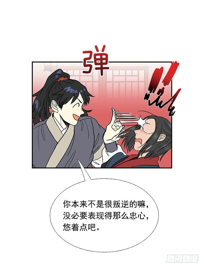 秘籍28