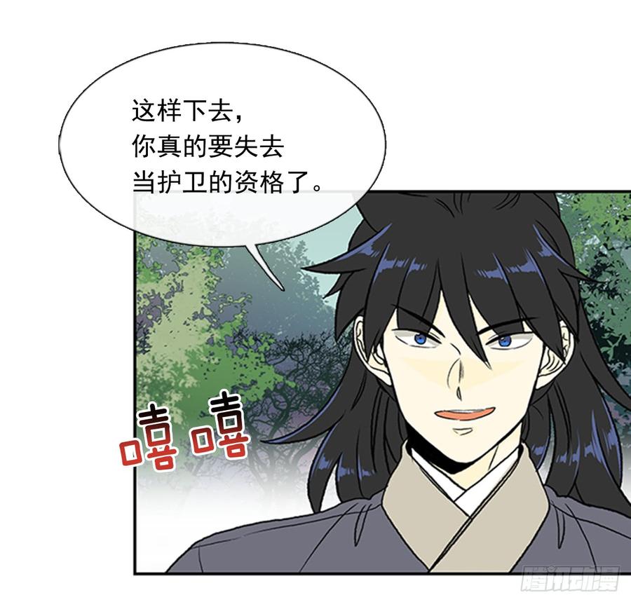魔教14