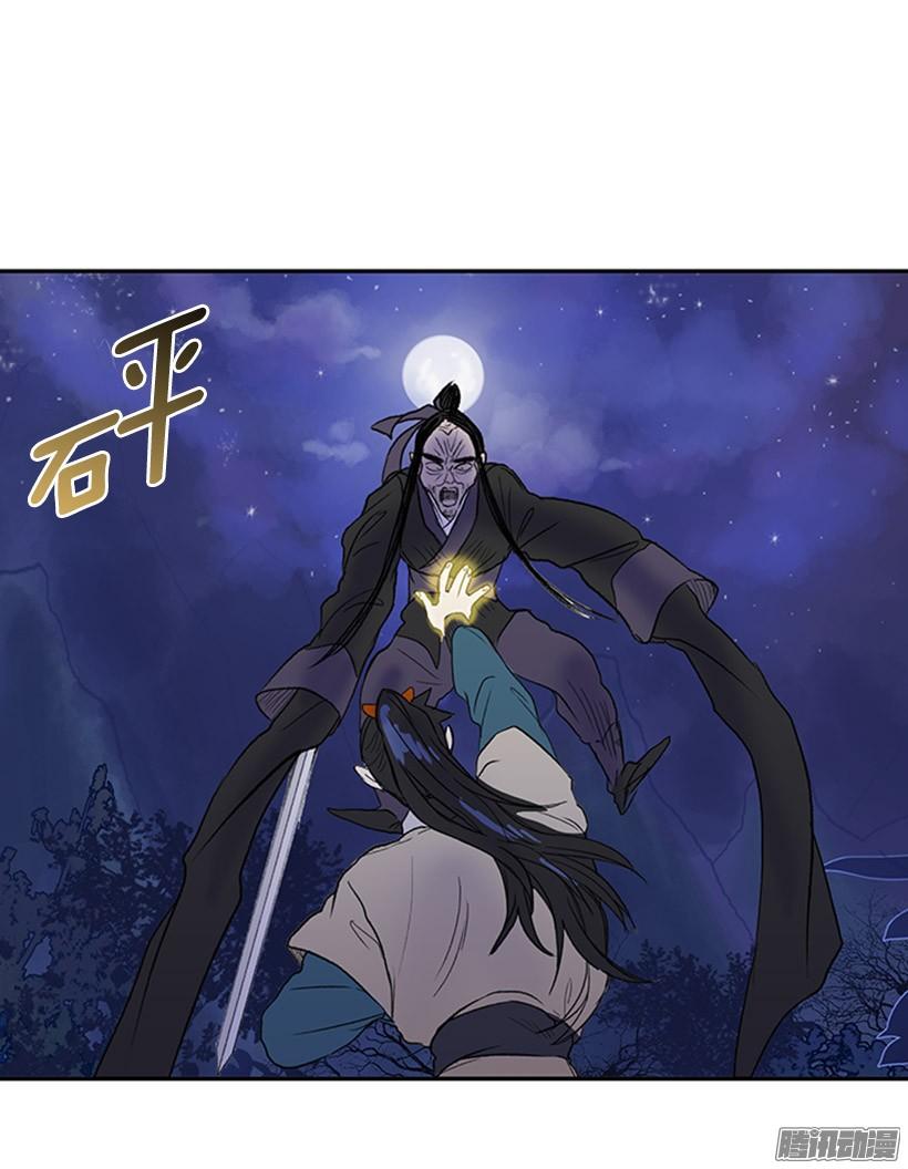 打败黑白双雄23