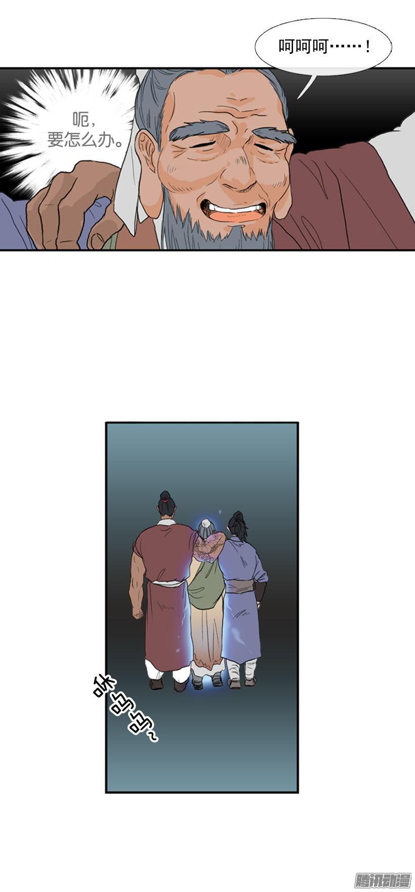 初来乍到6