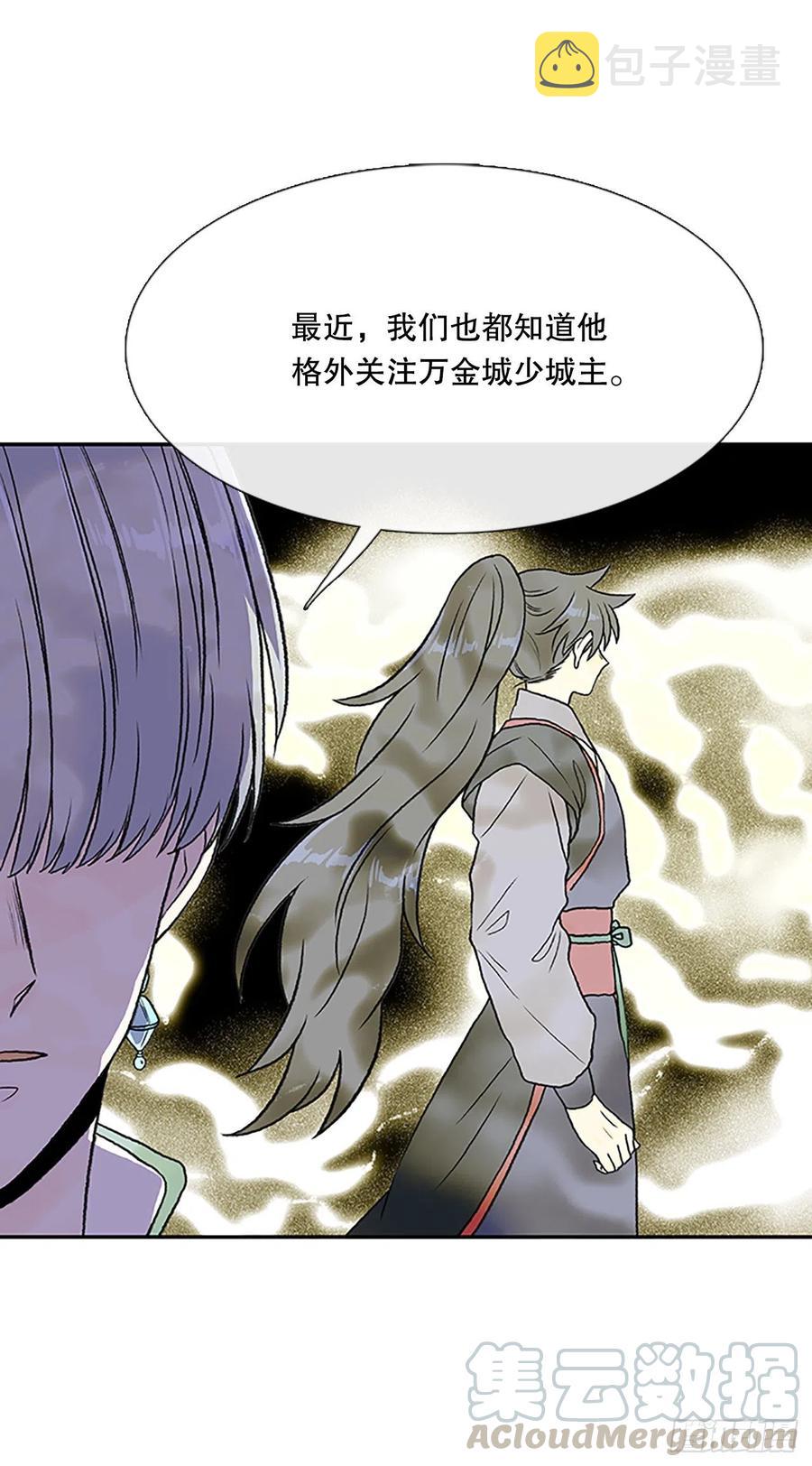 船长的执着（1）30