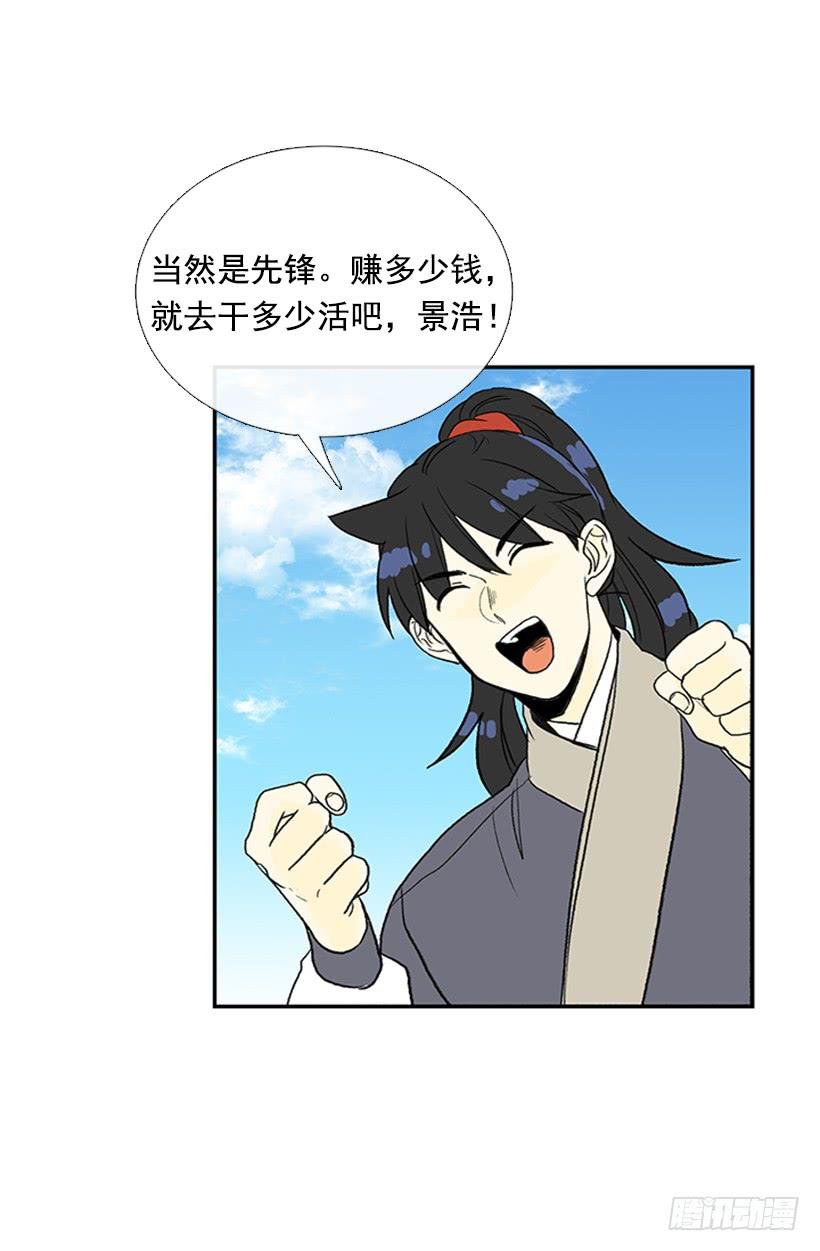 出手8