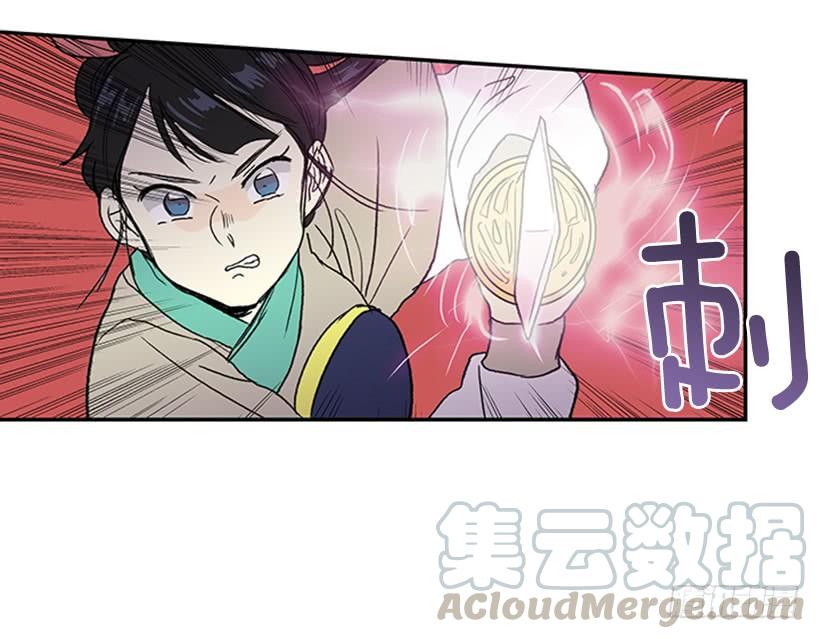 守护 230