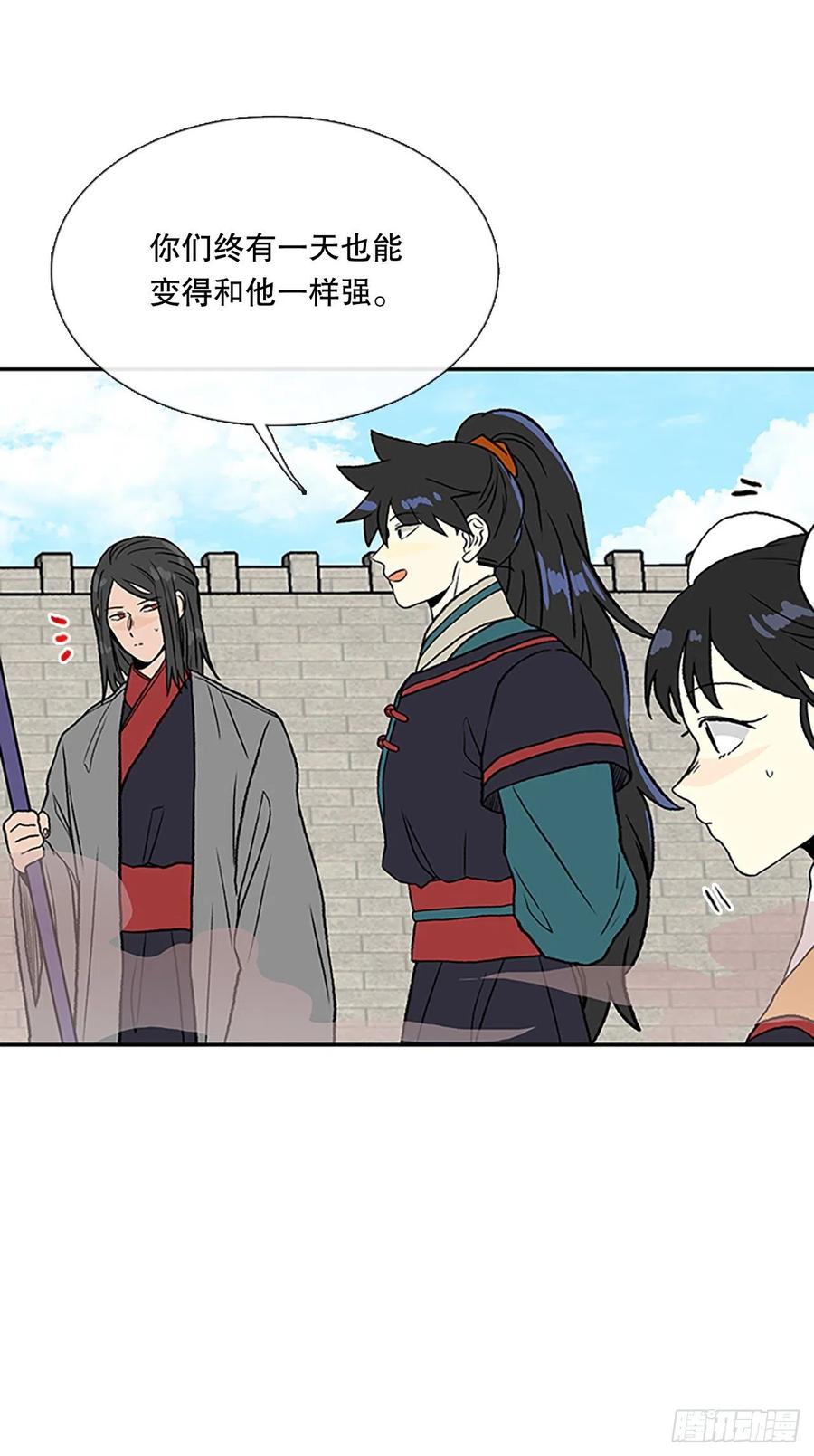 405.暗影关（2）11