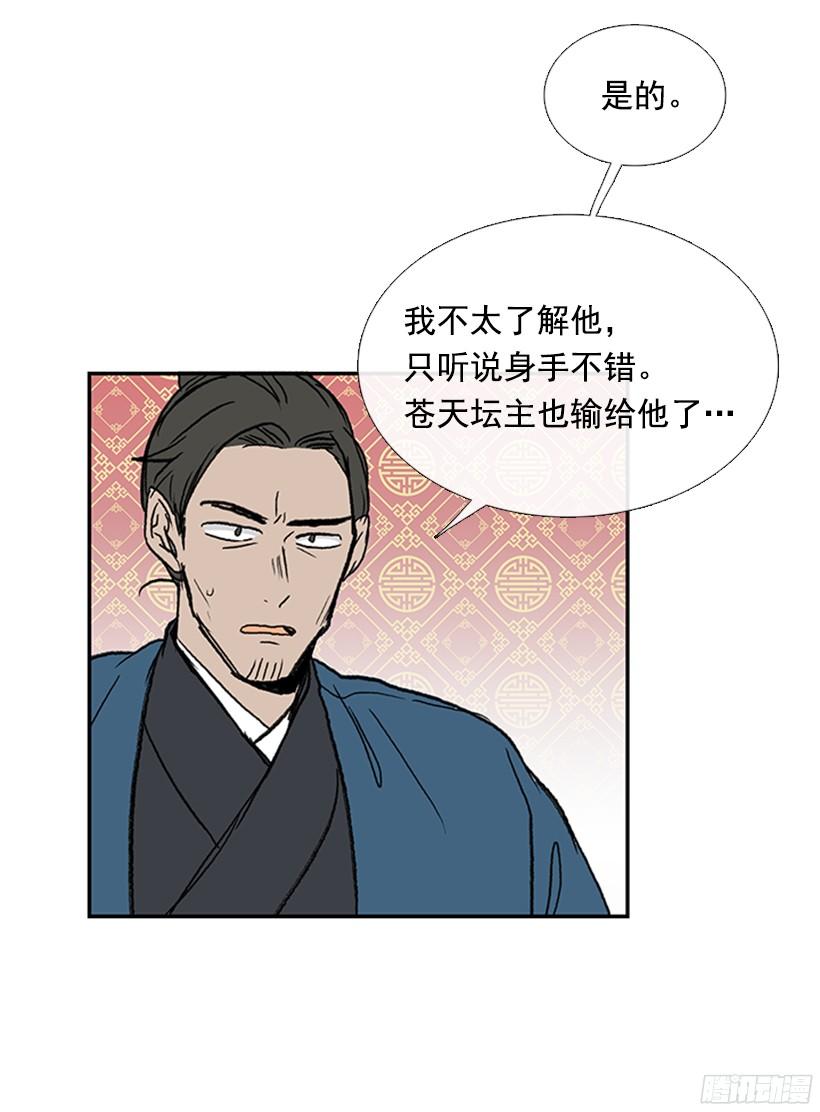 挑战27
