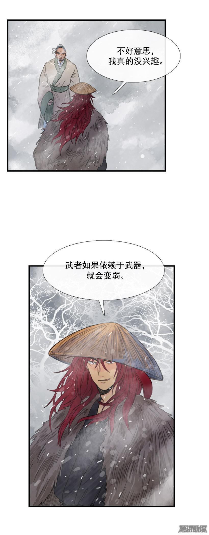 似曾相识4