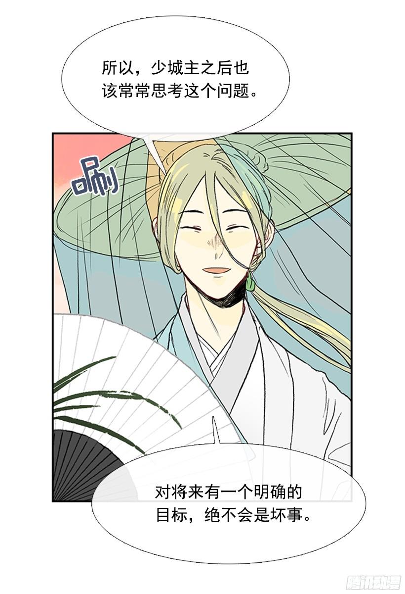 中举24