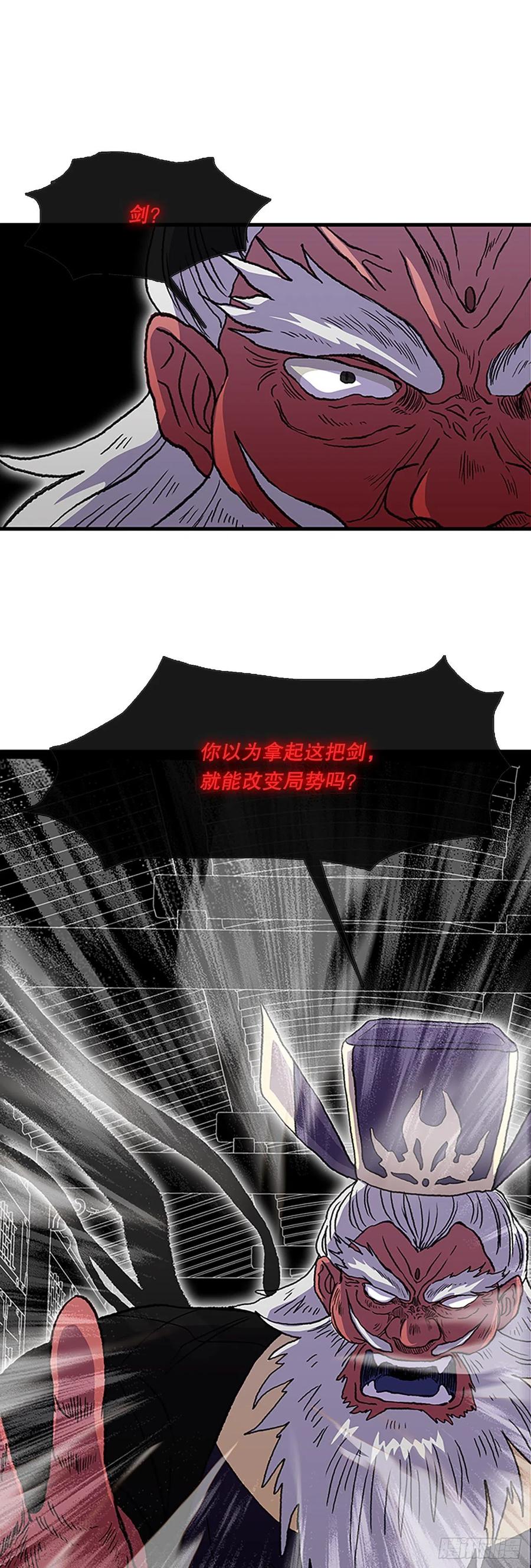 428.吕布（1）1