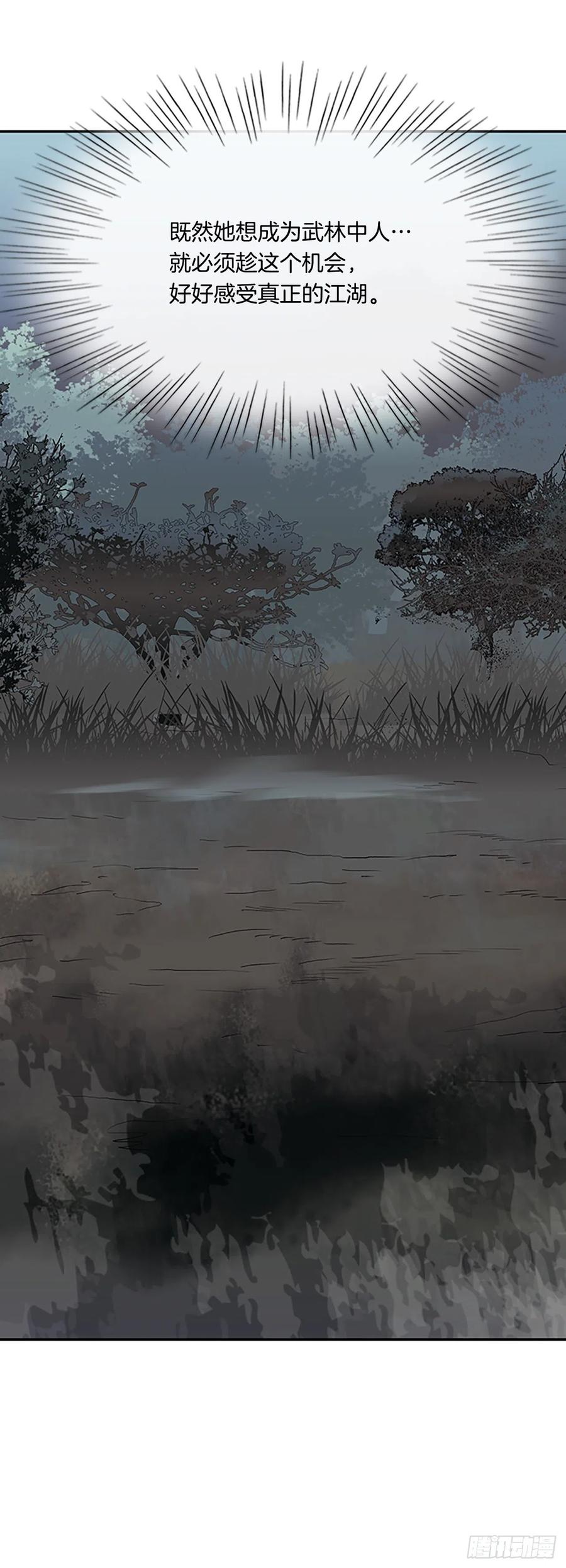 405.暗影关（2）25