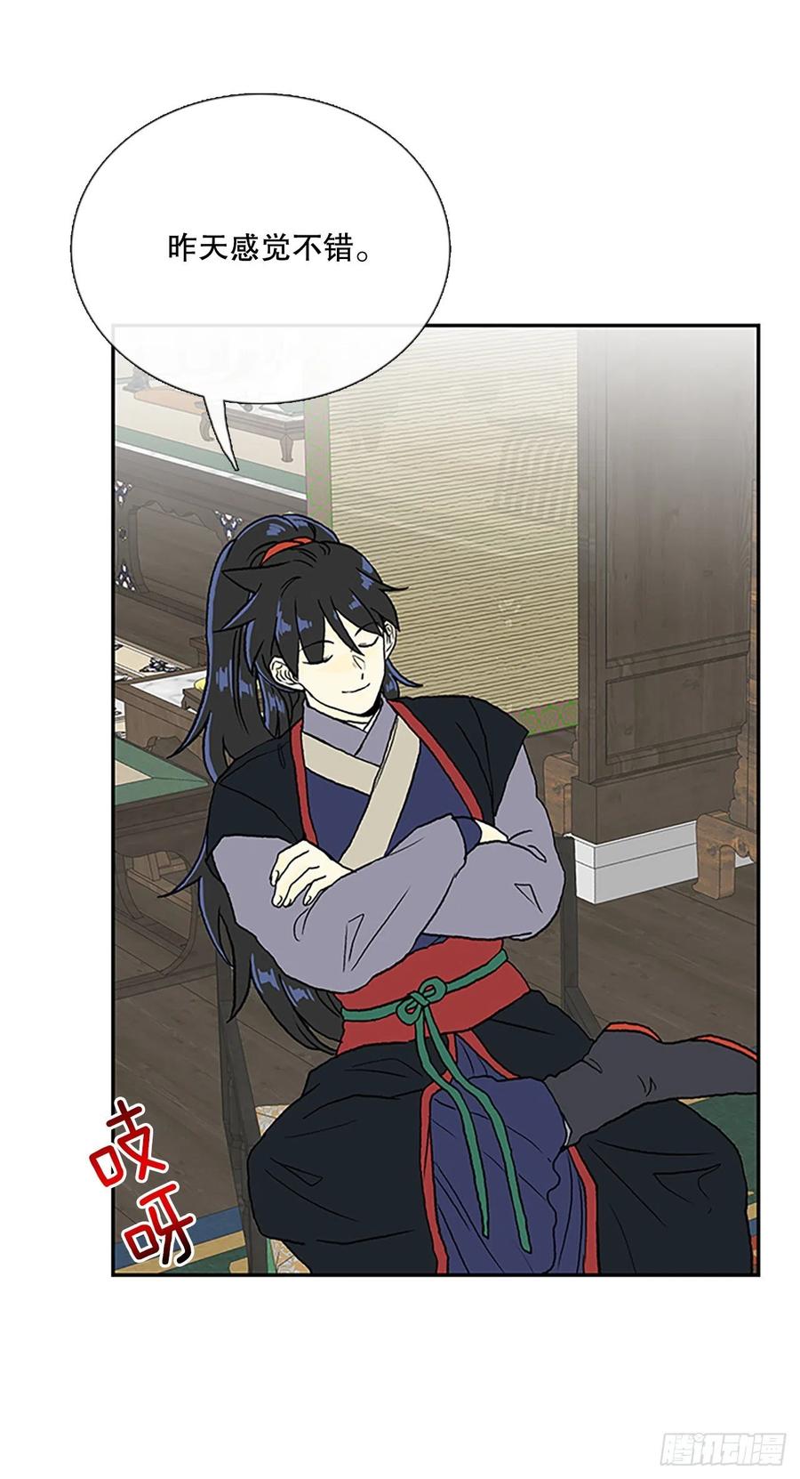 武术（1）11